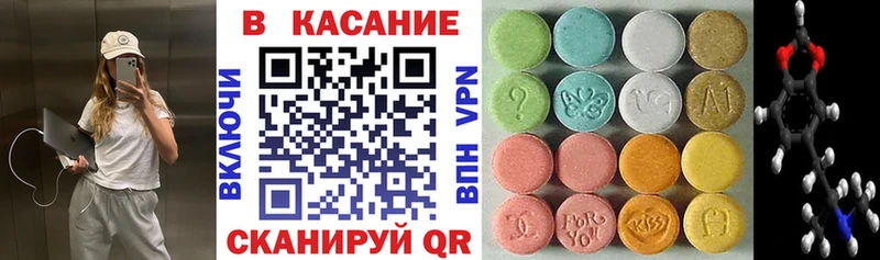 Купить А ПВП Меф мяу мяу Конопля Горячеводский