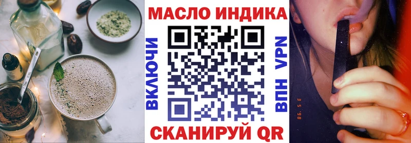 Купить где  Горячеводский  Cannafood марихуана 