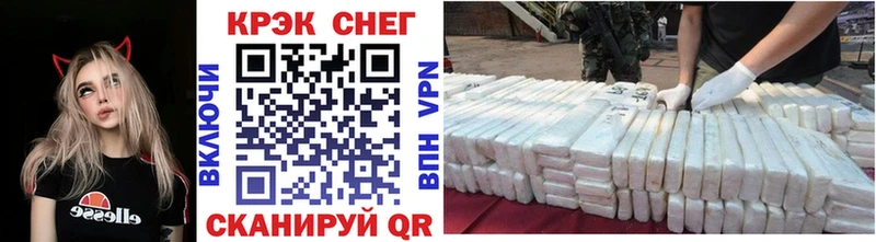 Cocaine FishScale  Купить закладки  Горячеводский 