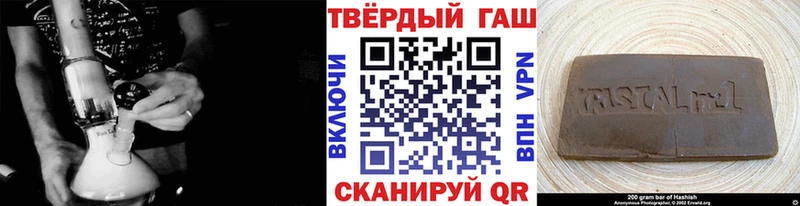 Купить Горячеводский ГАШ AMNESIA HAZE