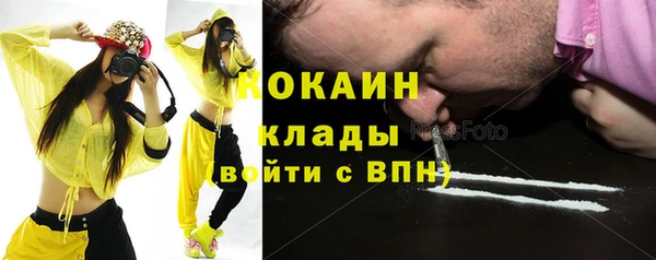 героин Протвино