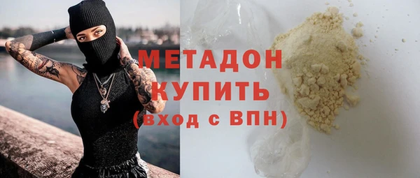 героин Протвино