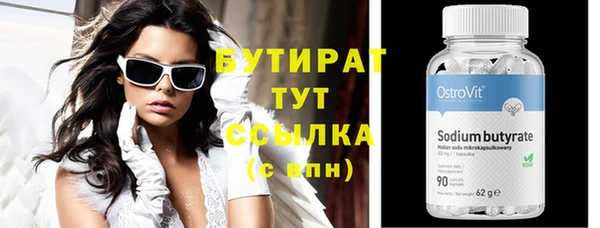 таблы Пролетарск