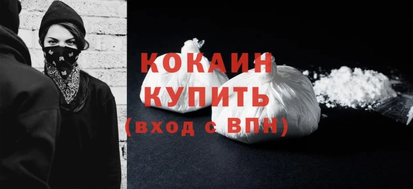 героин Протвино