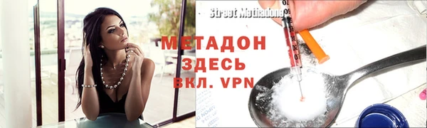 таблы Пролетарск