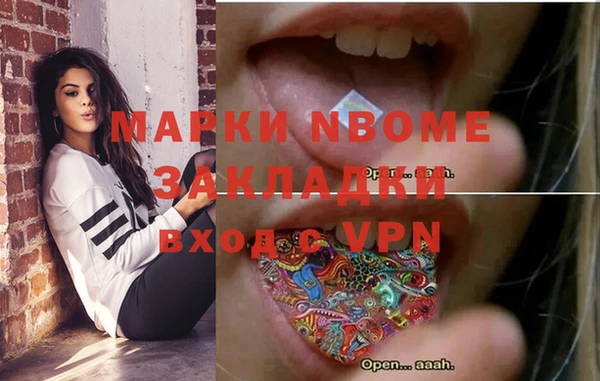 прущая мука Приозерск