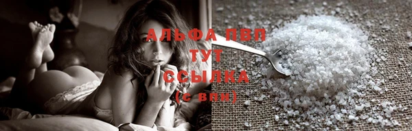 таблы Пролетарск