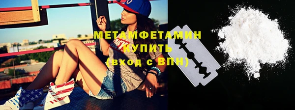 таблы Пролетарск