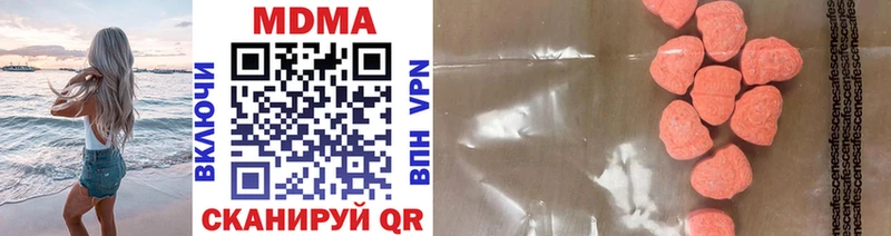 Купить  Горячеводский  МДМА молли 