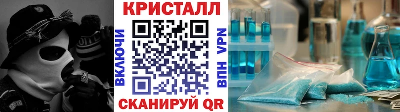 Купить закладки  Горячеводский  Метамфетамин кристалл 