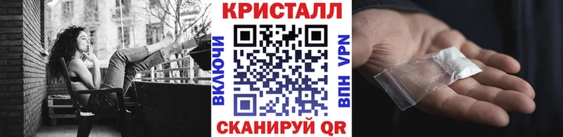 МЕТАМФЕТАМИН пудра Горячеводский