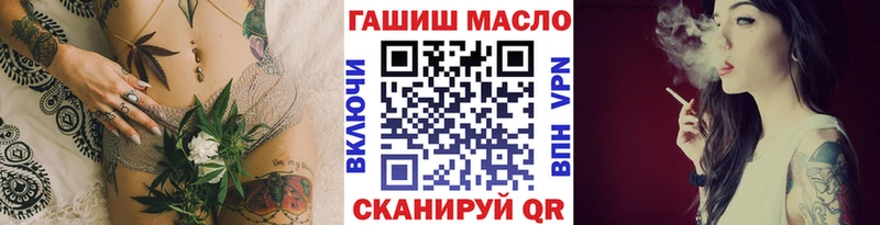 Купить закладки  Горячеводский  Дистиллят ТГК THC oil 