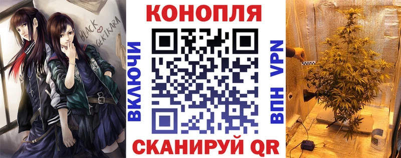 Купить закладки  Горячеводский  Бошки Шишки LSD WEED 